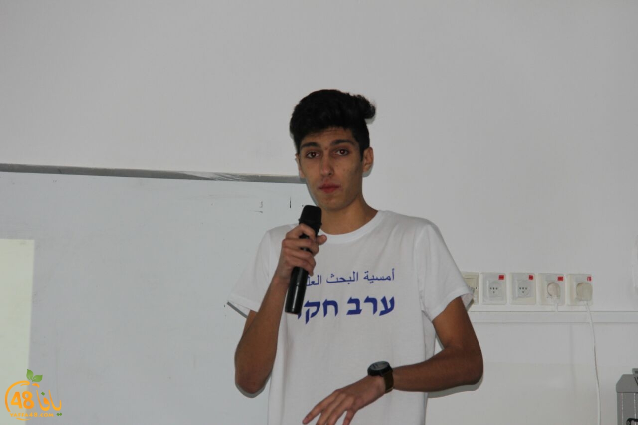 omsiya ba7th 3lemy (15).jpg